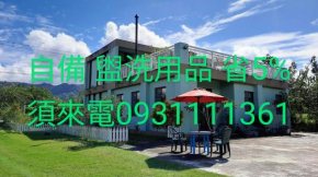 Kelly Field Homestay